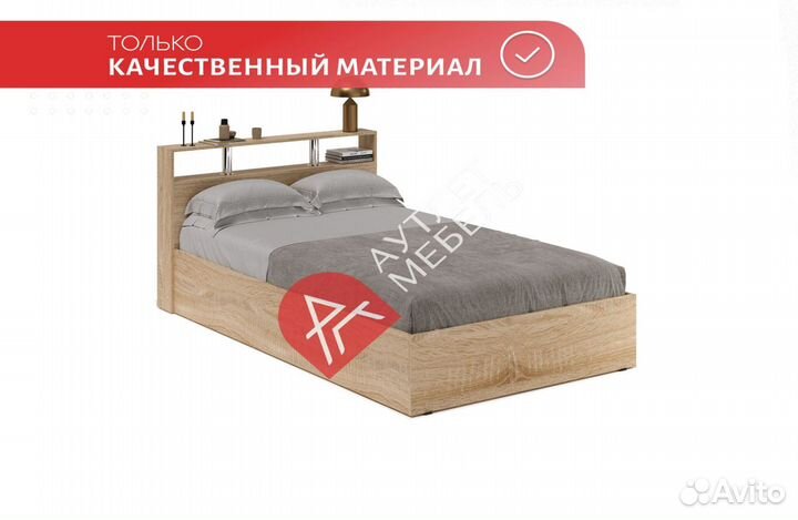 Кровать полутороспальная с подъемным механизмом