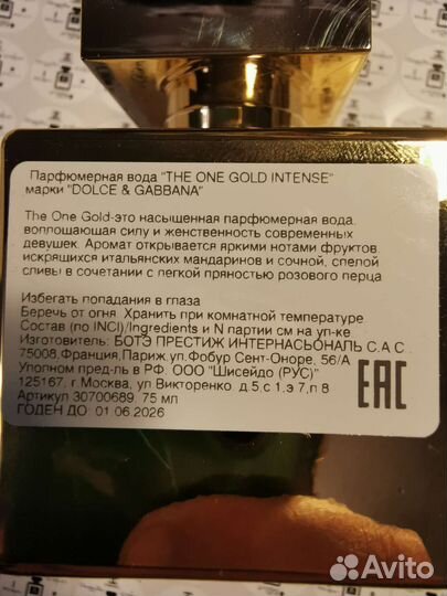 Dolce Gabbana The One Gold for women