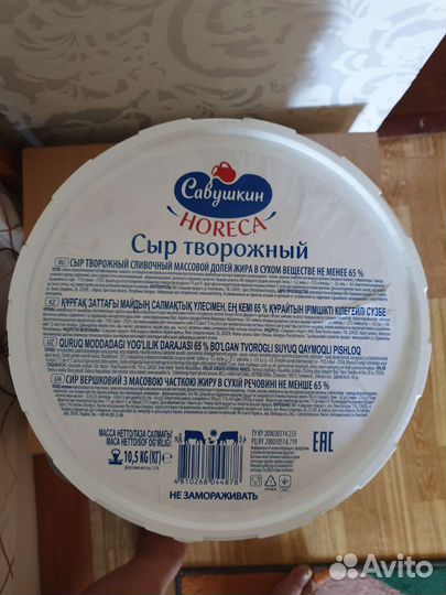 Ведра пластиковые 10л