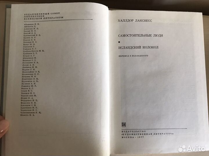 Тома бвл в индивидуальных боксах