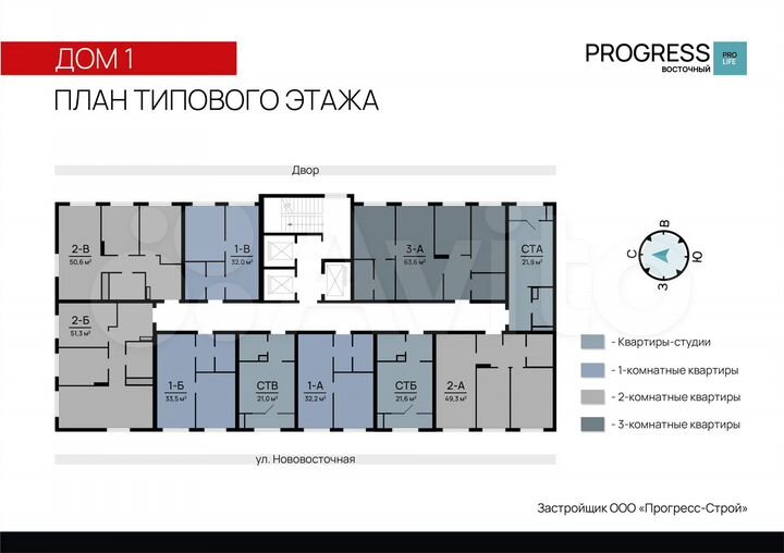 3-к. квартира, 63,5 м², 12/23 эт.