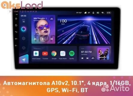 Автомагнитола A10v2, 10.1