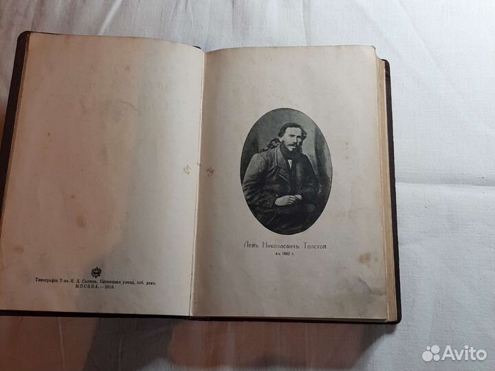 Собрание сочинений Льва Толстого 1913 г