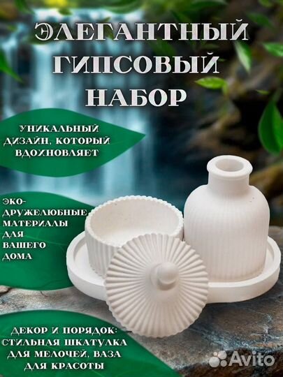 Инфографика для маркетплейсов дизайн карточек