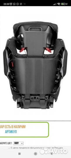 Детское автокресло 9 до 36 кг recaro