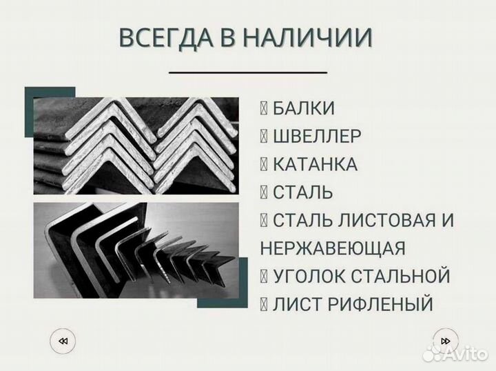 Сетка кладочная Гост