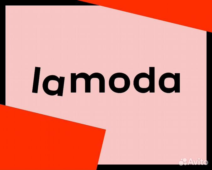 Скидка ламода, промокод купон 69 процентов