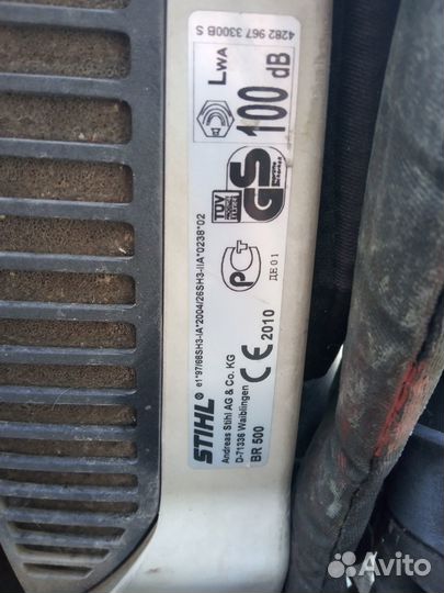 Воздуходувка бензиновая Stihl BR 500