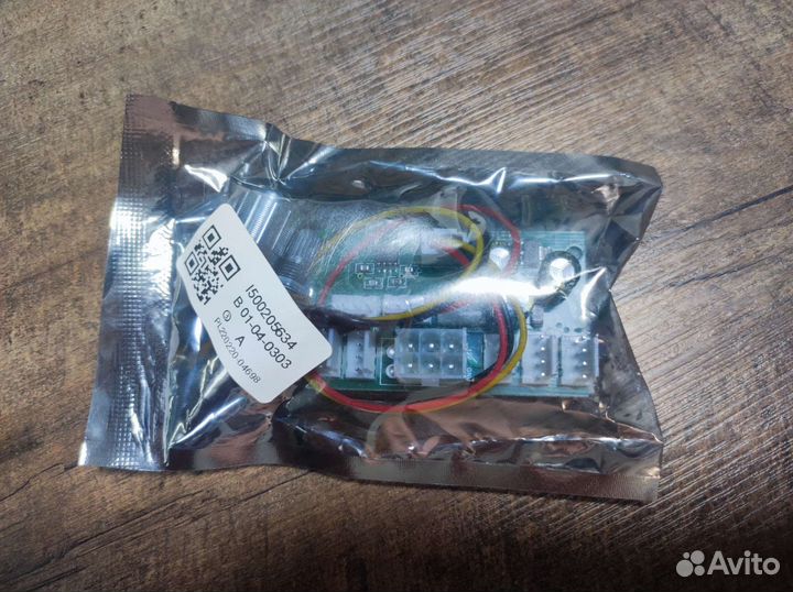 Регулятор оборотов вентиляторов, реобас, шим