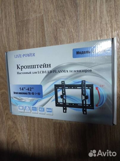 Кронштейн настенный 14