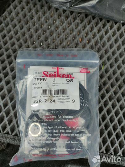 Ремкомплект суппорта honda mazda