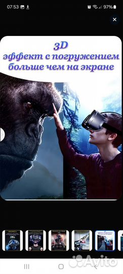 Vrgpro plus - 3D blu-ray