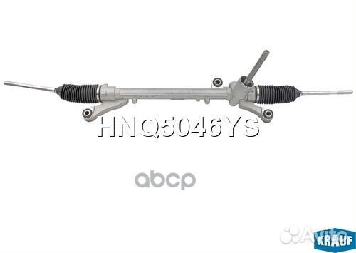Рулевая рейка HNQ5046YS Krauf