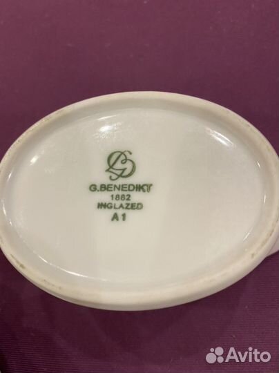 Молочники/соусницы