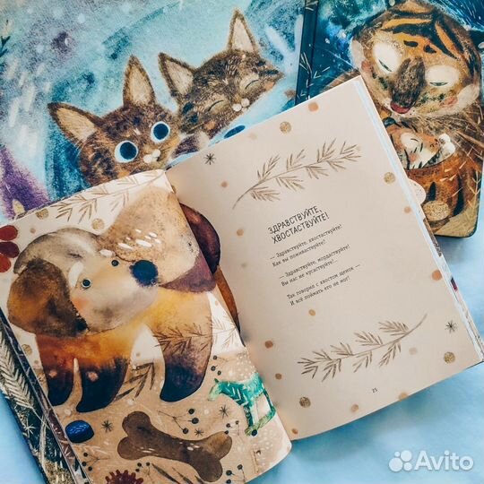 Большая книга зверей с ил.Карины Кино