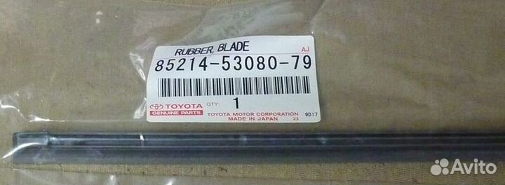 Резинка Щётки Стеклоочистителя 550мм 8521453080