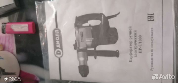 Перфоратор dold