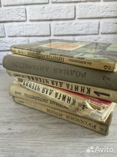 Учебники советские 80е годы