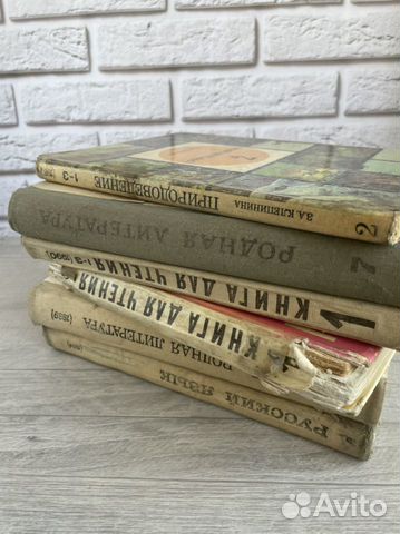 Учебники советские 80е годы