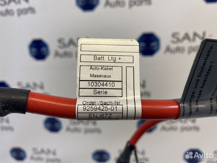 Клемма плюсовая Bmw 3 F30 N20B20 2012