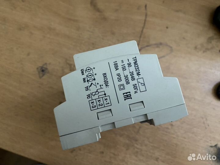 Трм232М контроллер для отопления и гвс