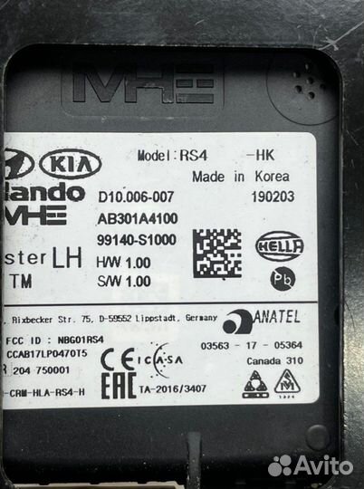Датчик мертвых (слепых) зон Hyundai Santa Fe TM