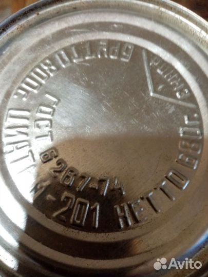 Смазка циатим 201