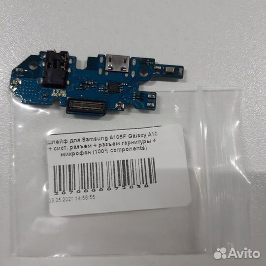 Шлейф для Samsung