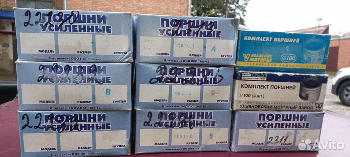 Поршневая на УАЗ с 421 двигателем