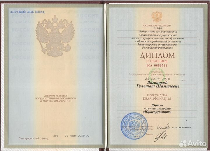 Банкротство физических лиц списание долгов