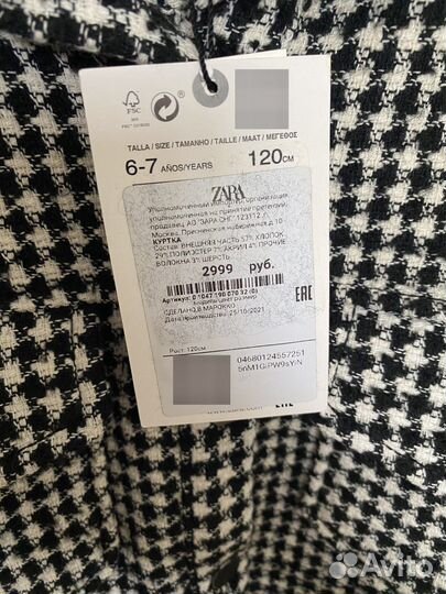 Куртка рубашка для девочки