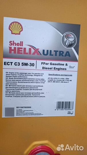 Моторное масло Shell Helix Ultra ECT C3 5w30 209л