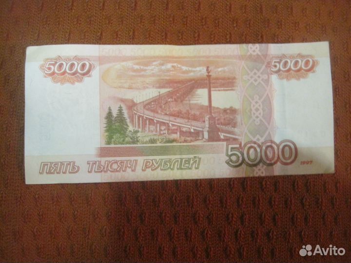 Банкнота с датой рождения