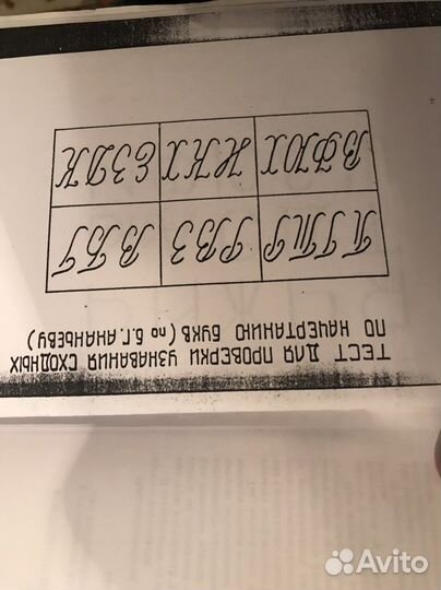 Распечатка учебно-диагностических материалов