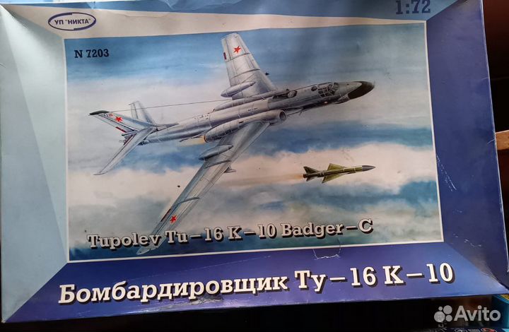 Модели самолетов 1:72 (разные, новые в коробках)