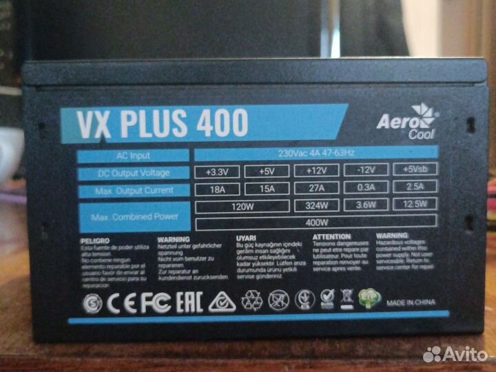 Блок питания 400w