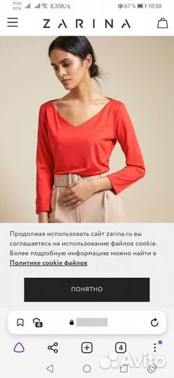 Джемпер стрейч 48-52