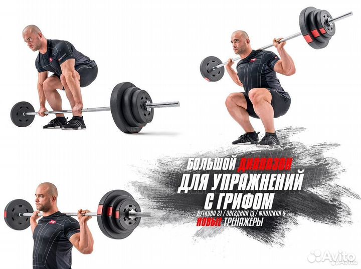 Гриф 120 см, d26