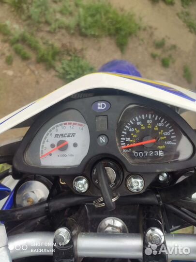 Продам рейсер пантера