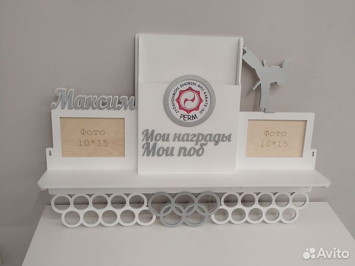 Медальница на заказ