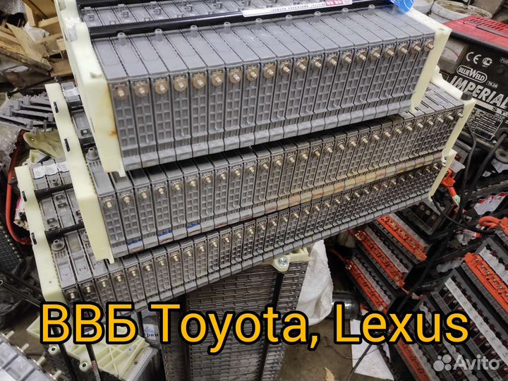 Свежая высоковольтная батарея ввб Lexus