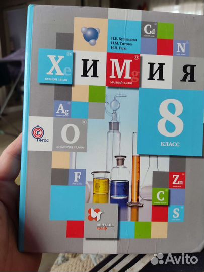 Учебники бу