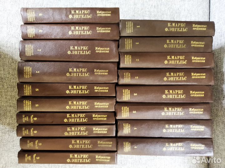 Ленин Маркс Энгельс Избранные сочинения
