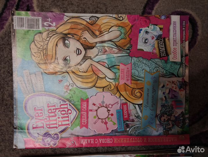 Детские журналы