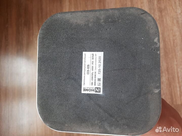 Настольная лампа светодиодная inhome