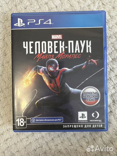 Игры на ps4