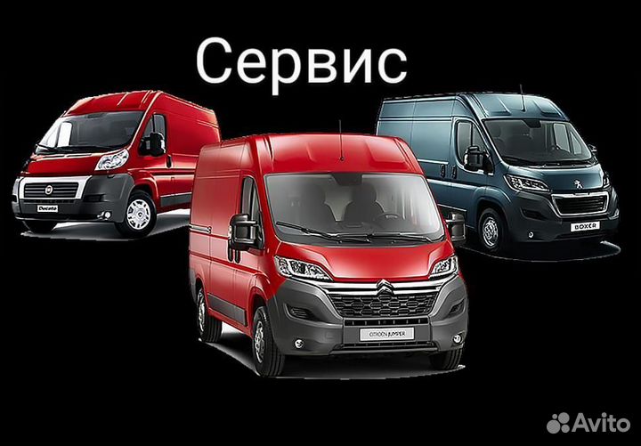 Трос ручника задний дисковый R16 Fiat Ducato 244