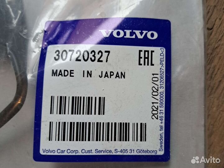 Прокладка коллектора volvo V8 30720327