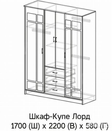 Шкаф-купе Лорд