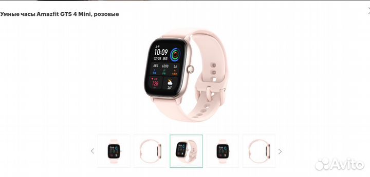 SMART amazfit A2176 GTS 4 Mini